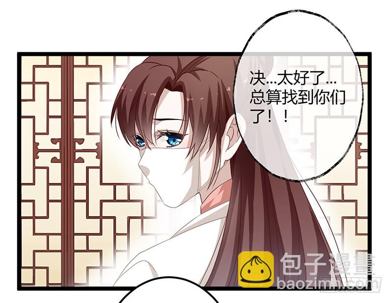 第二季060 备战-第79话