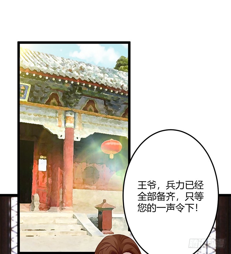 第二季060 备战-第79话