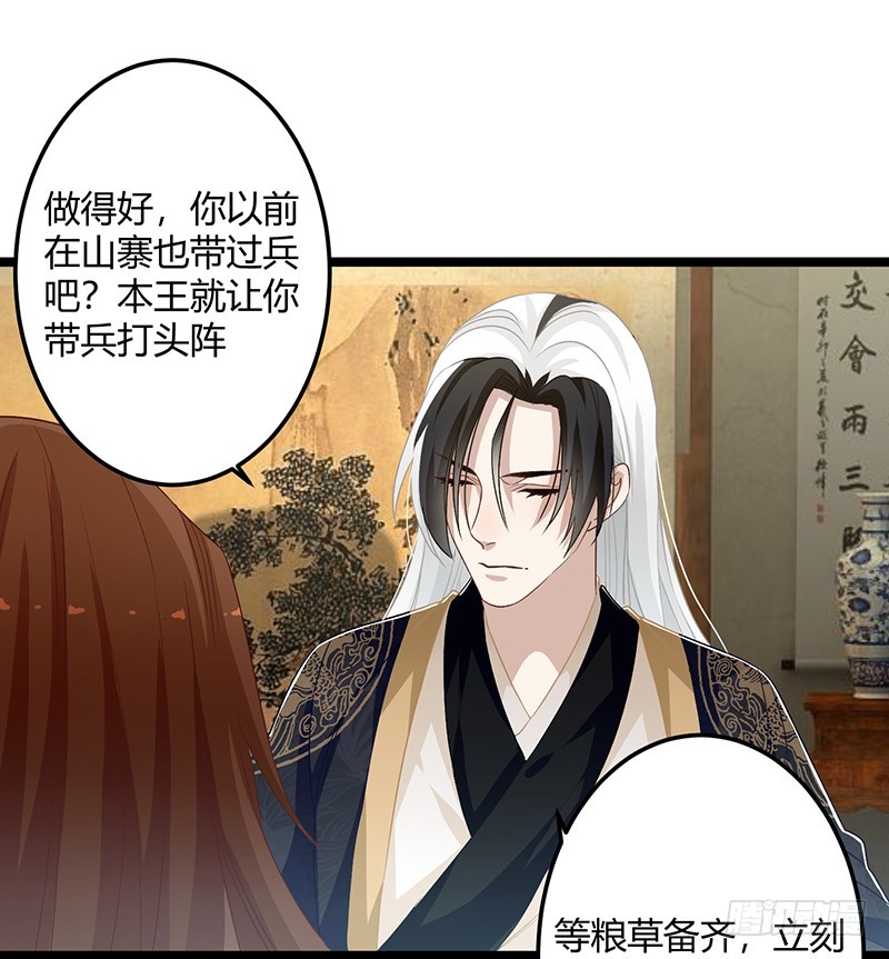 第二季060 备战-第79话