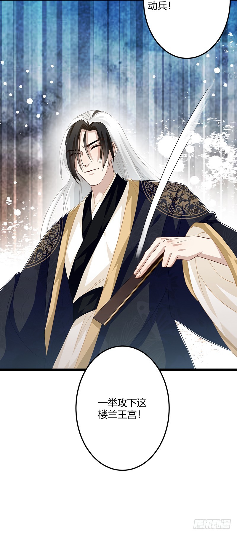 第二季060 备战-第79话