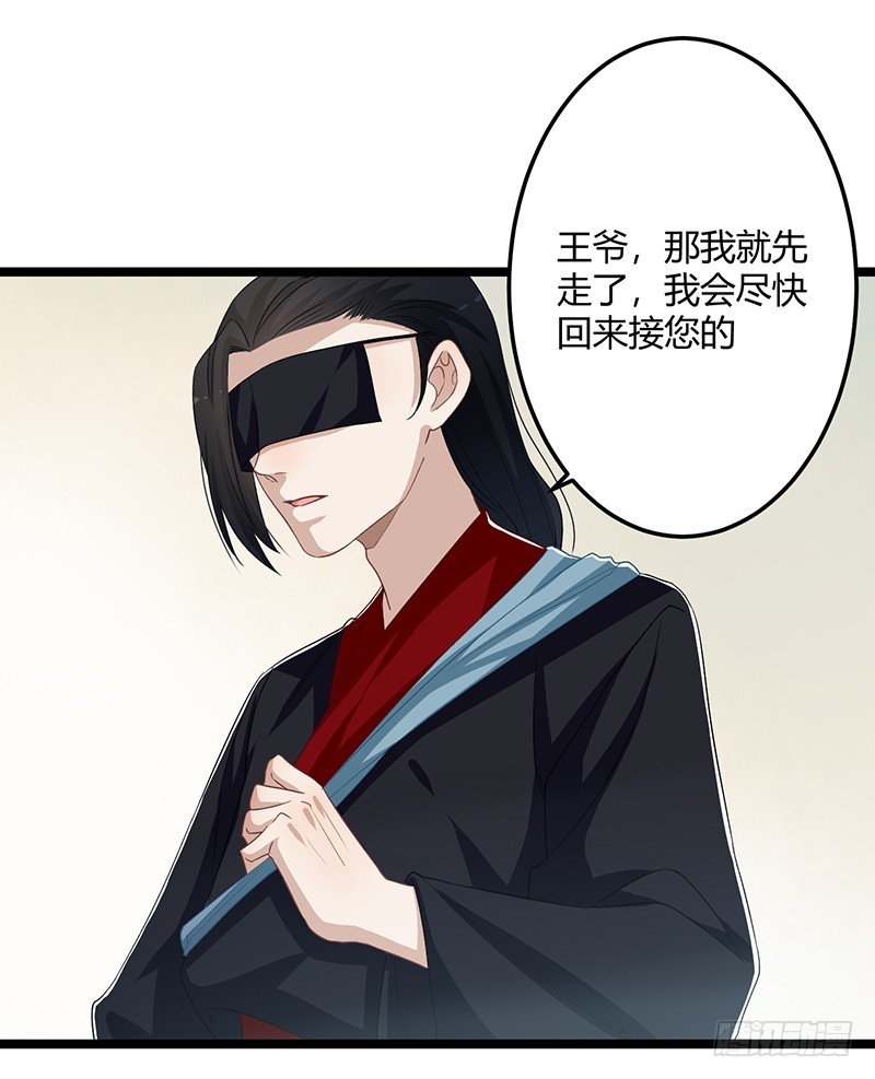 第二季060 备战-第79话