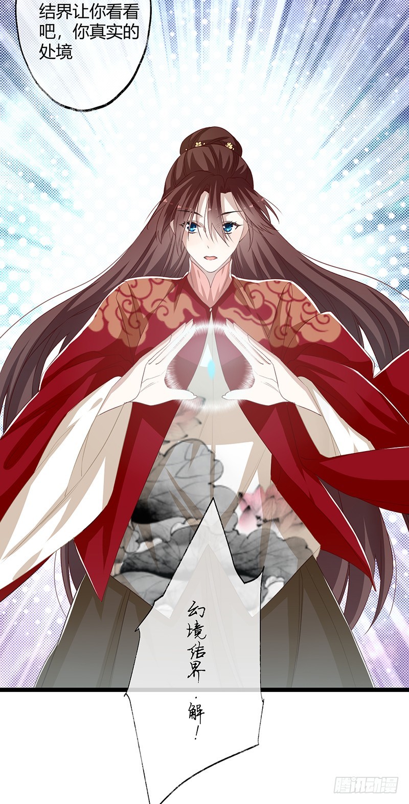 第二季062 了解-第81话