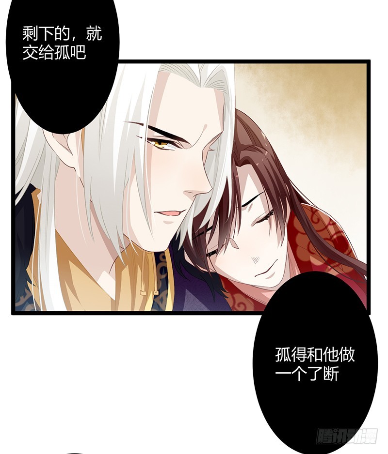 第二季062 了解-第81话