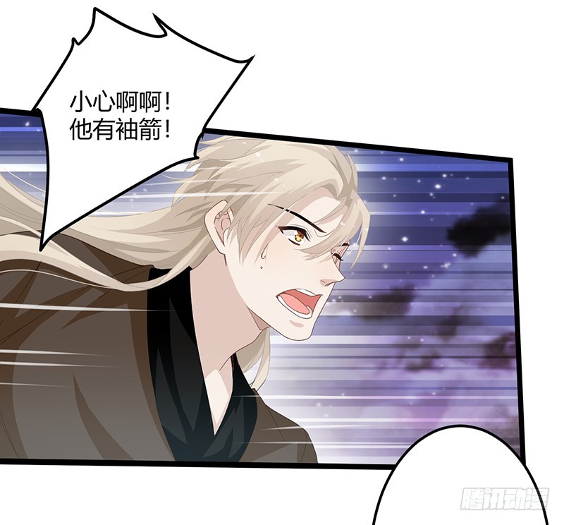 第二季062 了解-第81话