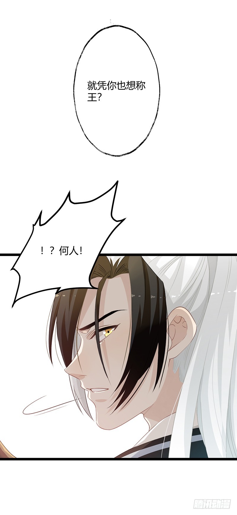 第二季062 了解-第81话