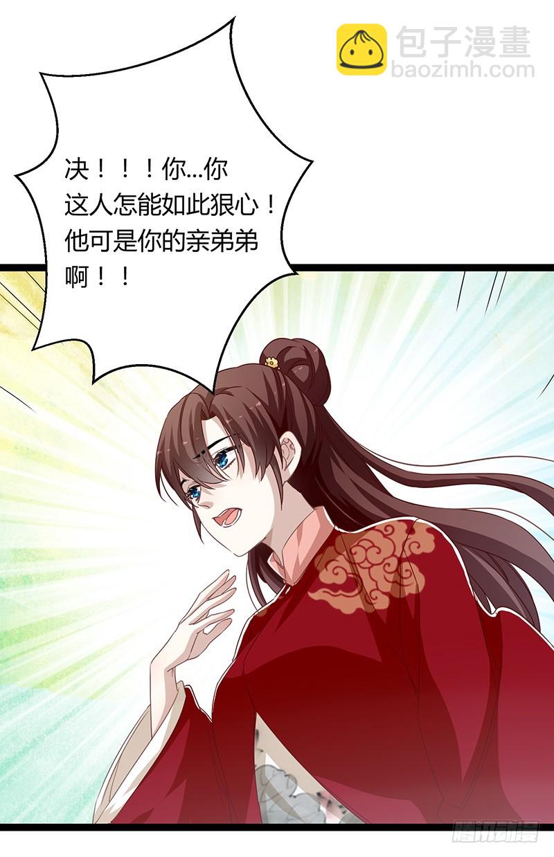 第二季063 平乱-第85话