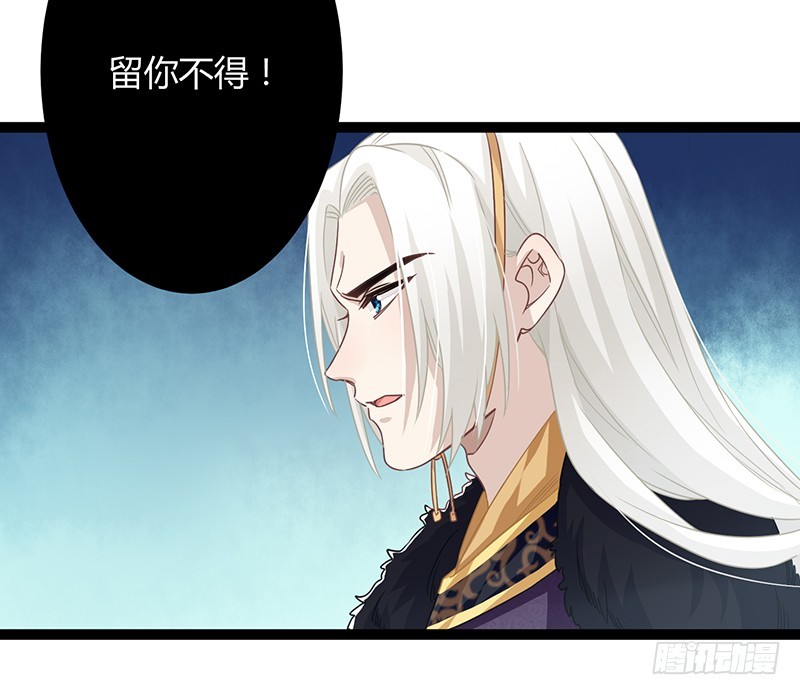 第二季063 平乱-第85话