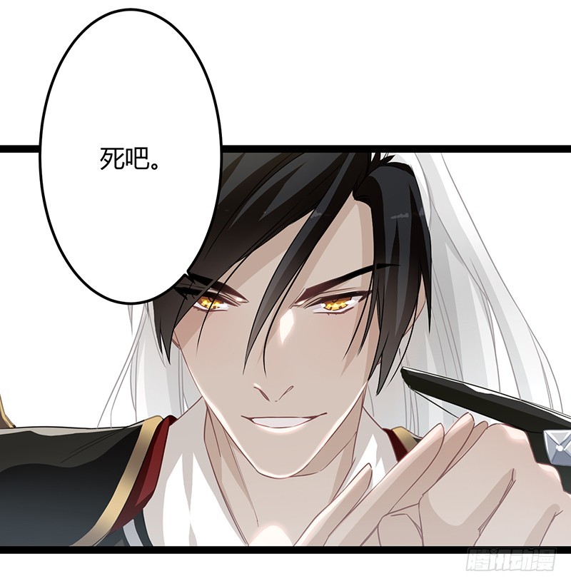 第二季063 平乱-第85话