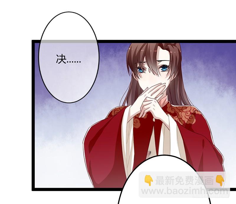 第二季063 平乱-第85话