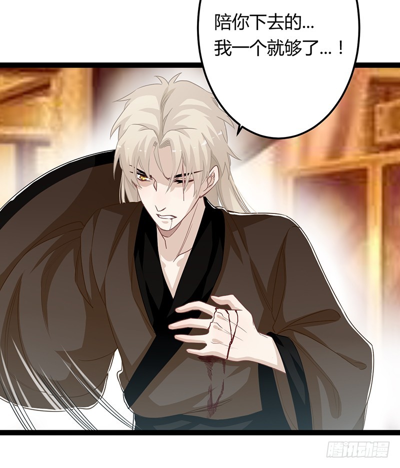 第二季063 平乱-第85话