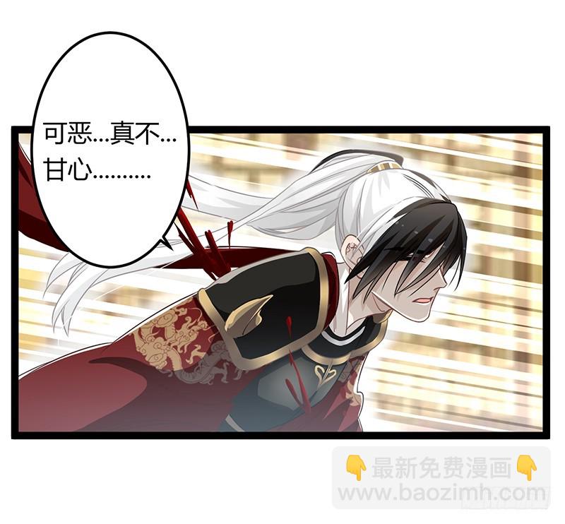 第二季063 平乱-第85话