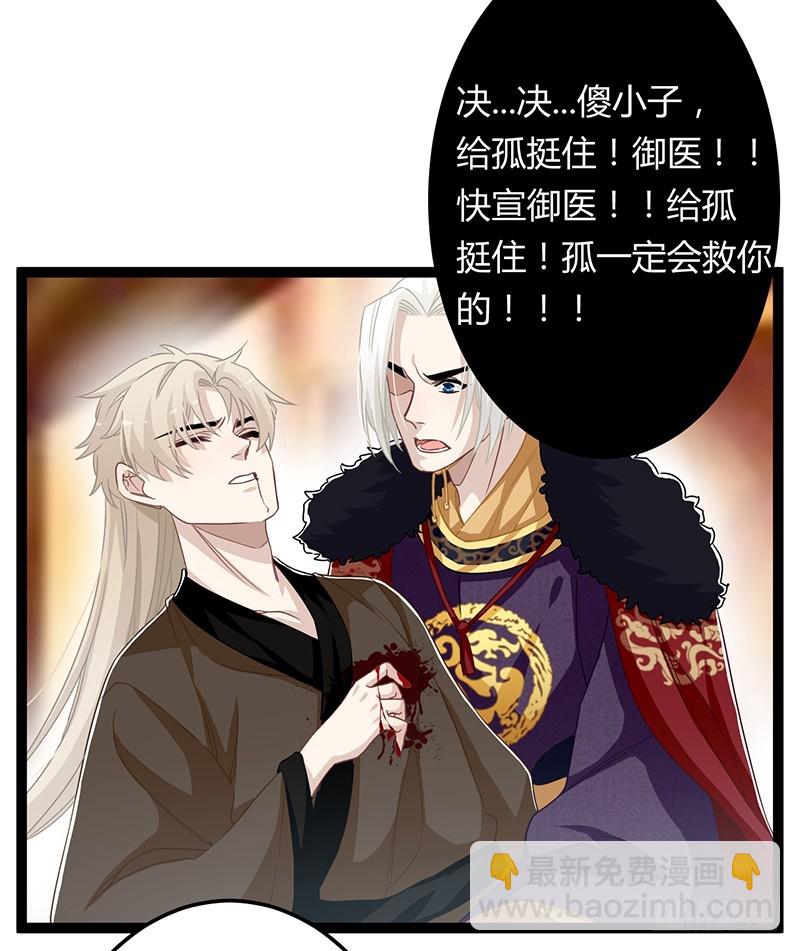 第二季063 平乱-第85话