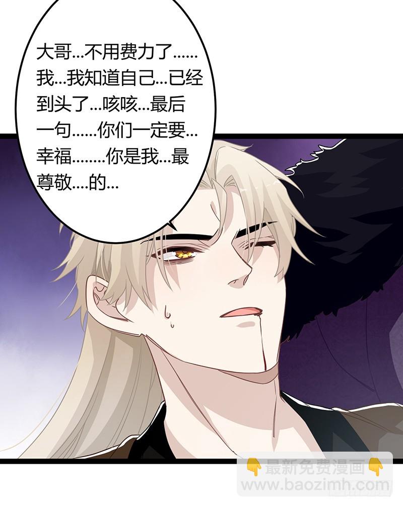 第二季063 平乱-第85话