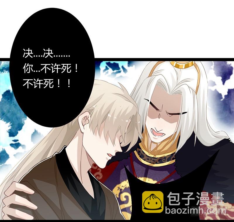 第二季063 平乱-第85话