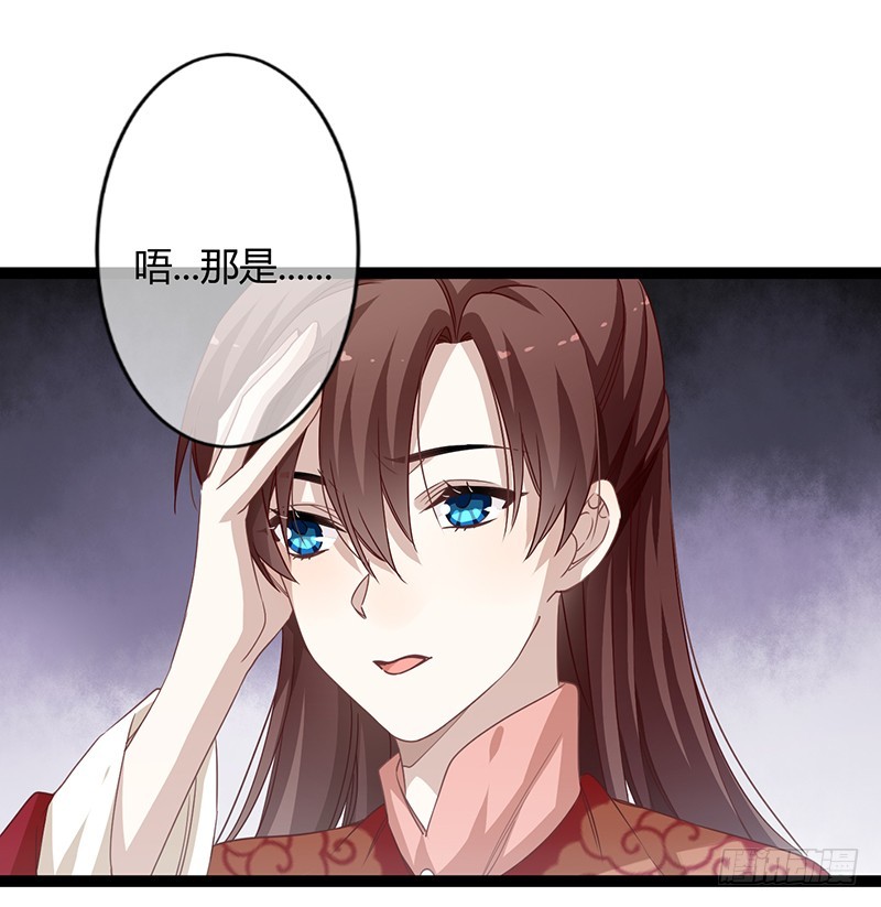 第二季063 平乱-第85话