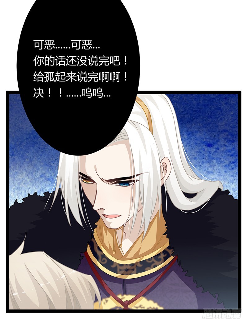 第二季063 平乱-第85话