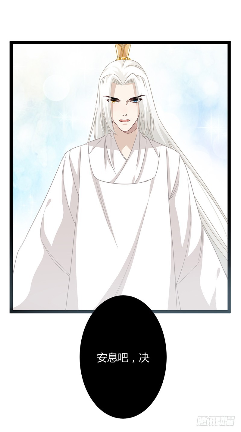 第二季063 平乱-第85话