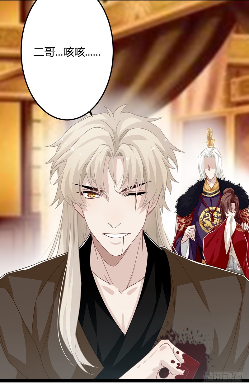 第二季063 平乱-第85话