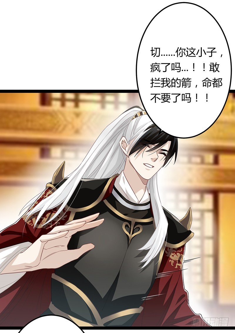 第二季063 平乱-第85话