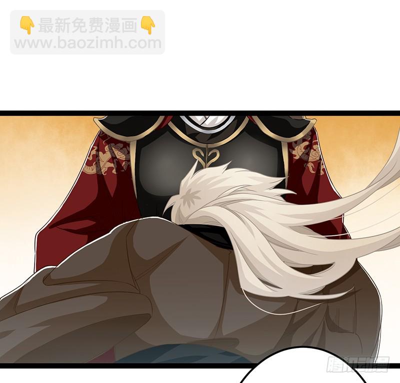 第二季063 平乱-第85话