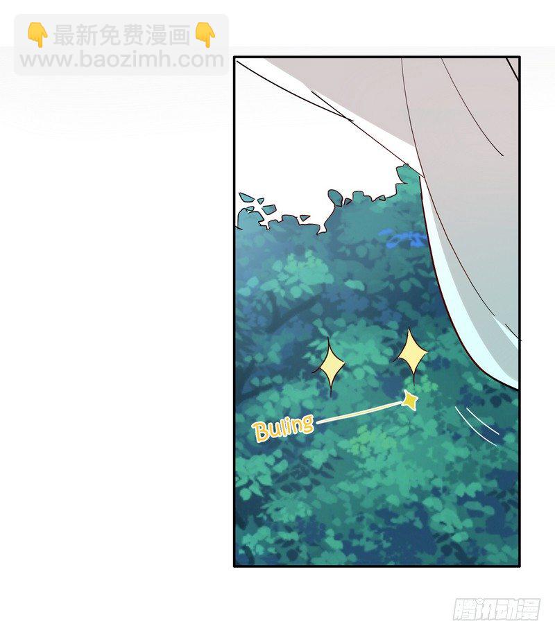 016甜蜜的诅咒-第17话