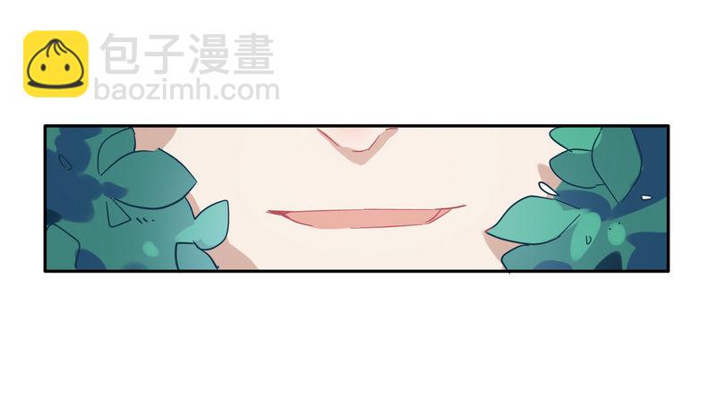 016甜蜜的诅咒-第17话