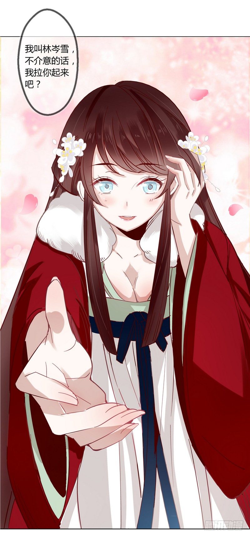 016甜蜜的诅咒-第17话