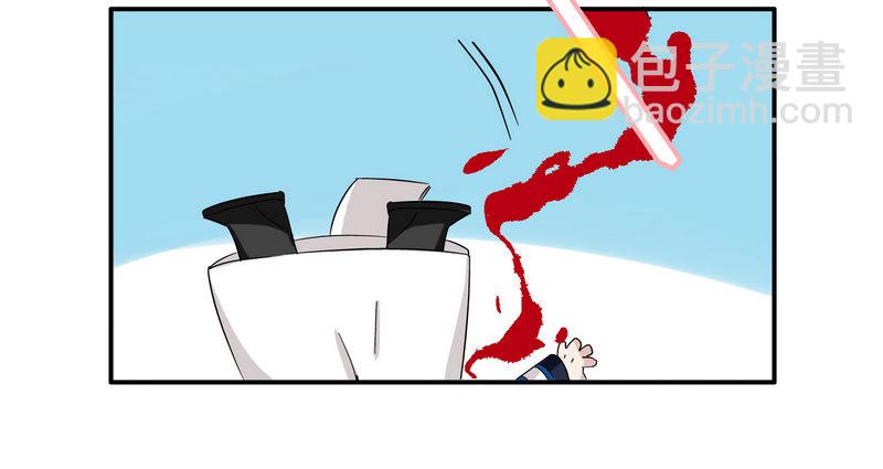 016甜蜜的诅咒-第17话