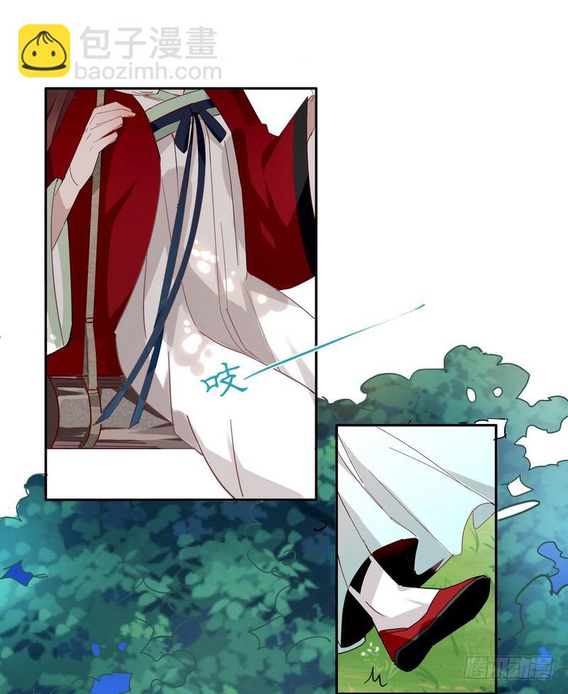 016甜蜜的诅咒-第17话