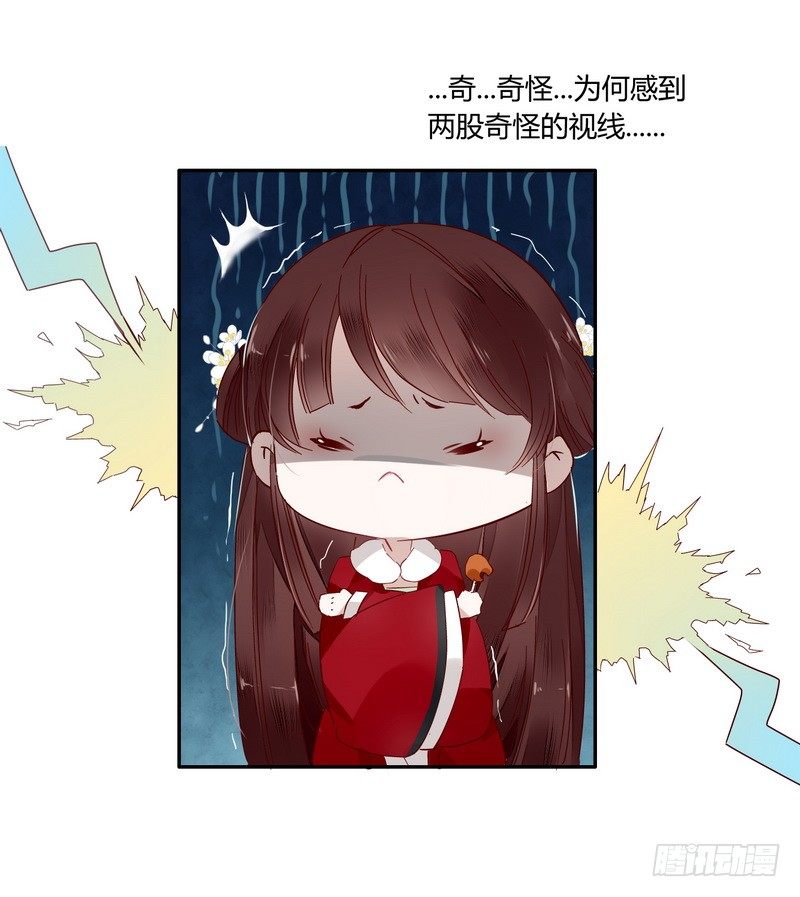 018 楼兰王制服情敌-第19话