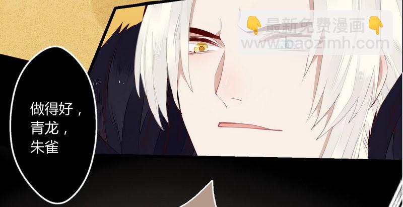 018 楼兰王制服情敌-第19话