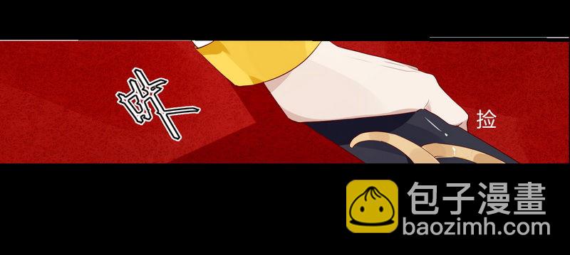 018 楼兰王制服情敌-第19话