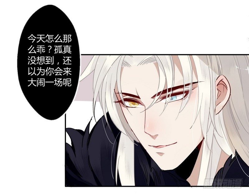 018 楼兰王制服情敌-第19话