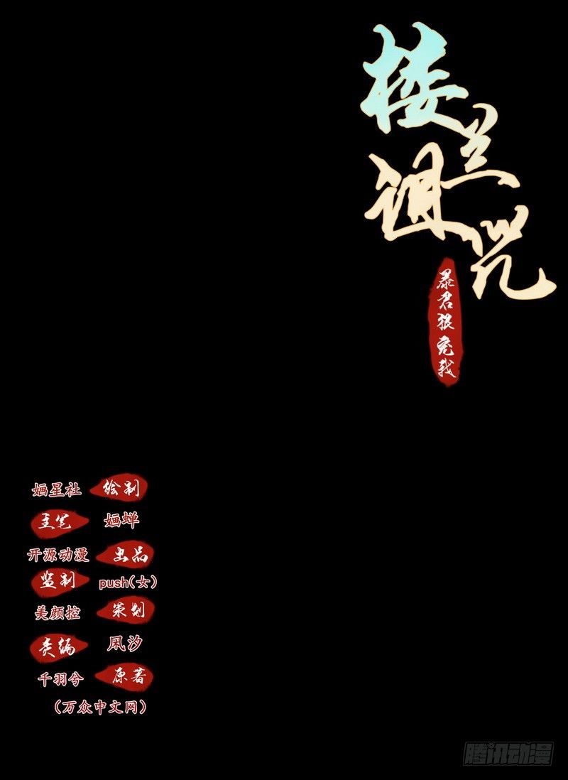 003冲动的惩罚-第3话