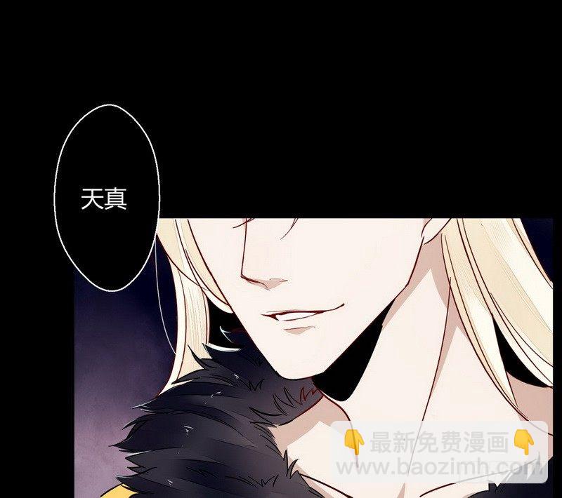 003冲动的惩罚-第3话