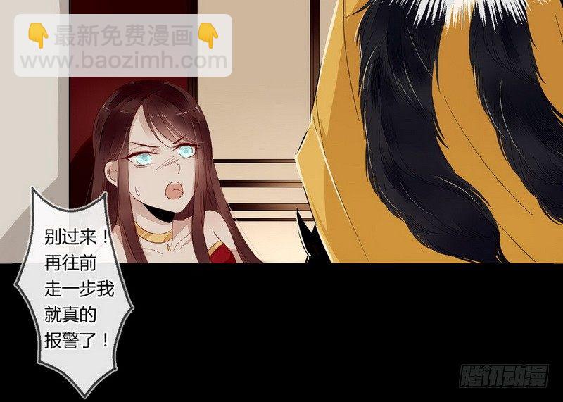 003冲动的惩罚-第3话