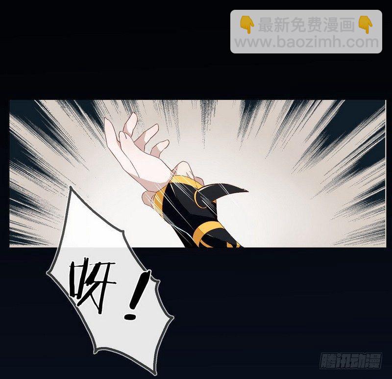 003冲动的惩罚-第3话