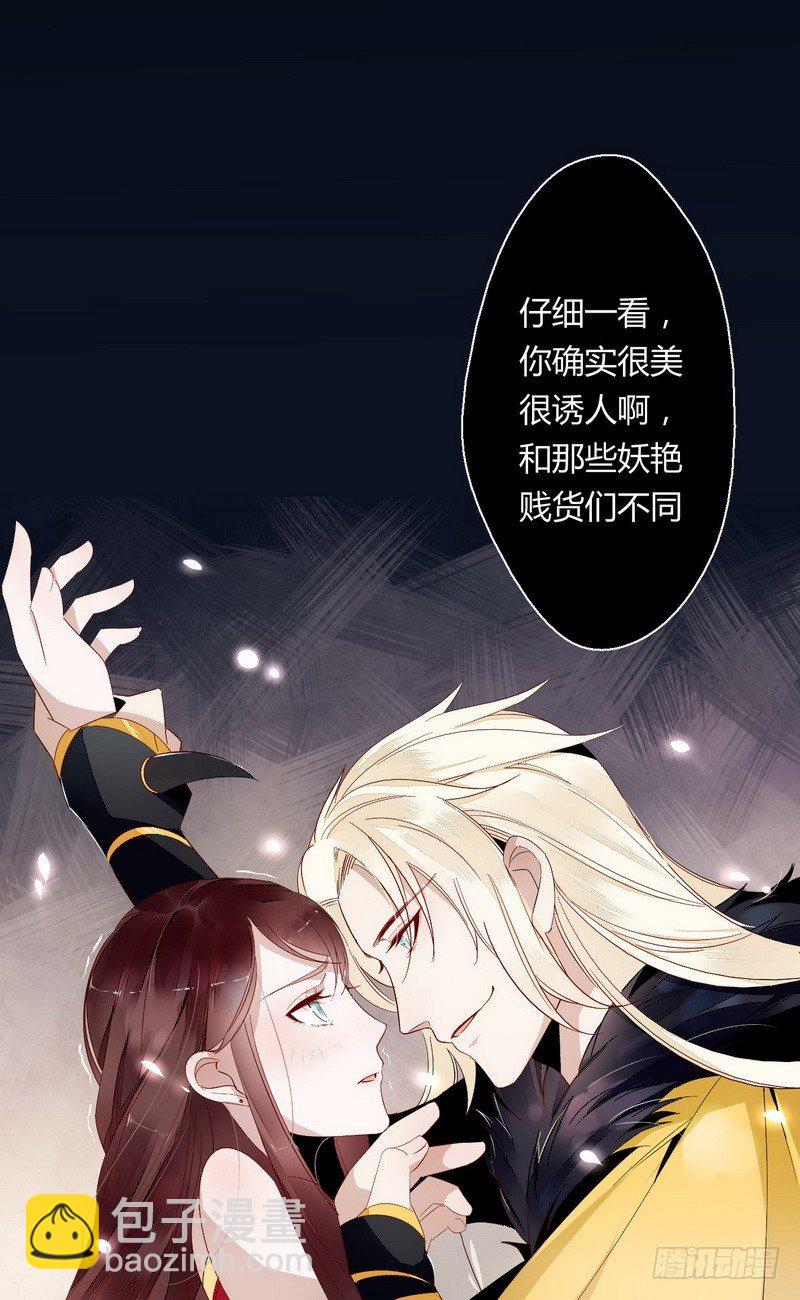 003冲动的惩罚-第3话