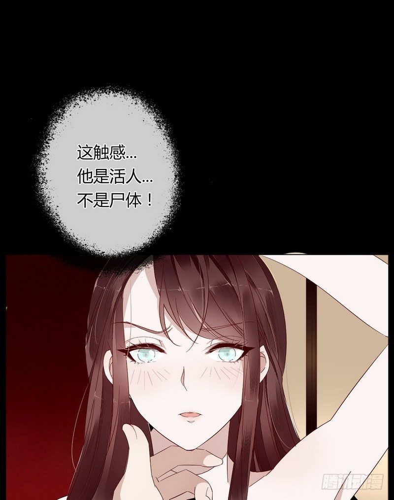 003冲动的惩罚-第3话