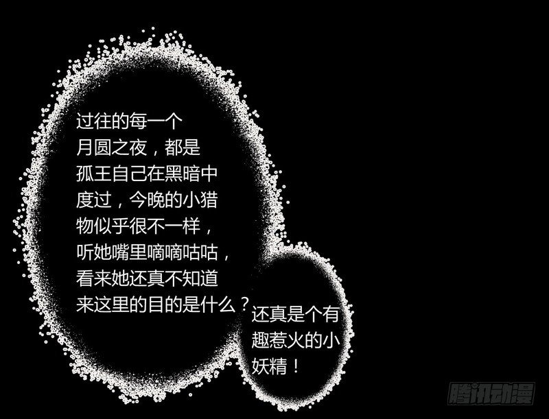 003冲动的惩罚-第3话