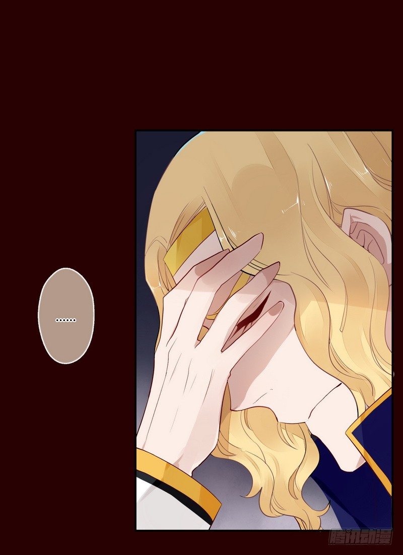 020 只有你能救王上-第21话