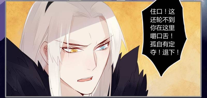 022 宠爱有加-第23话