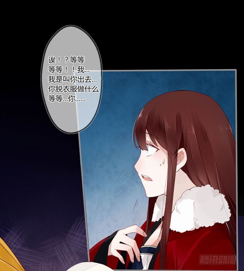 022 宠爱有加-第23话