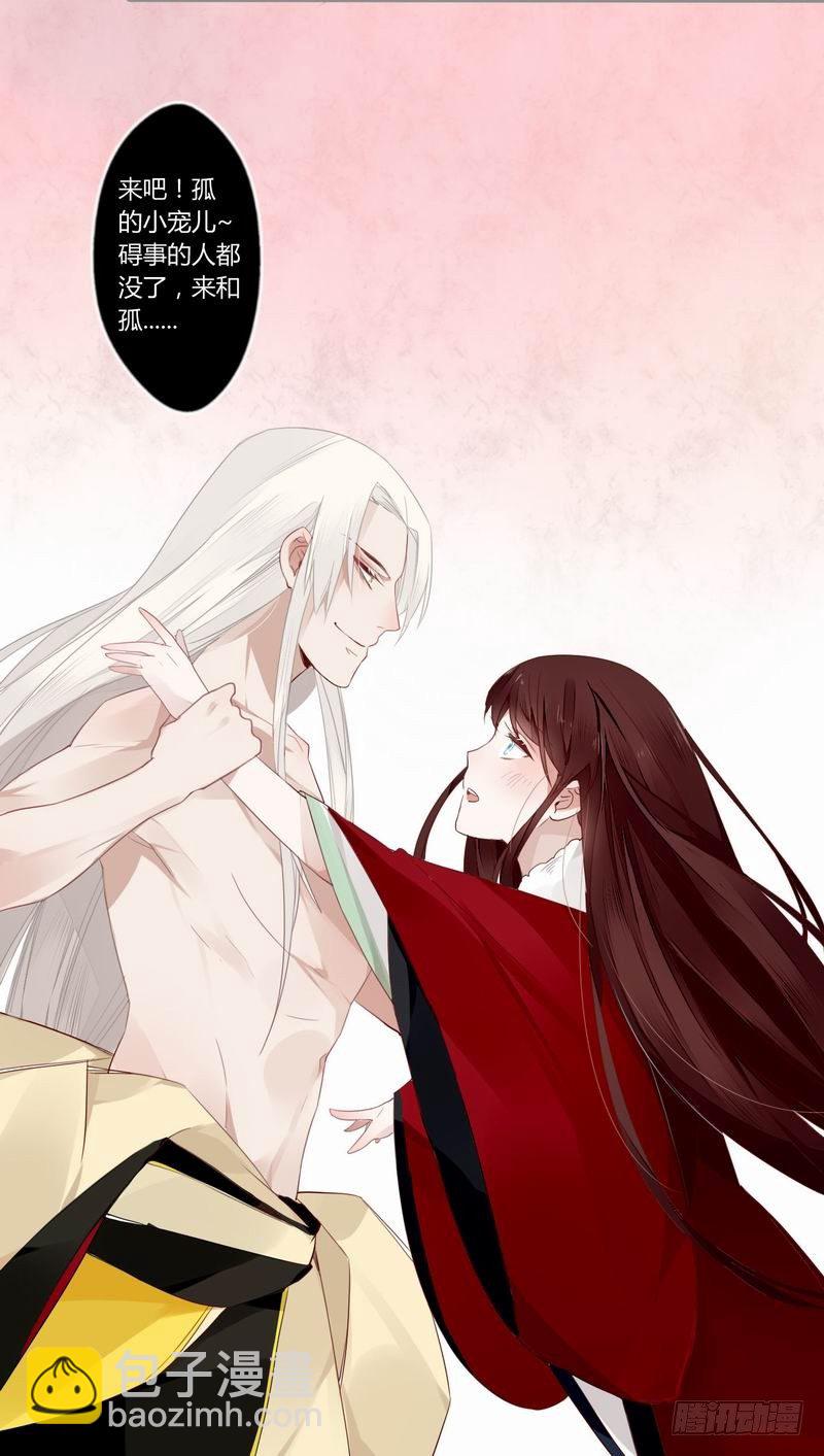 022 宠爱有加-第23话