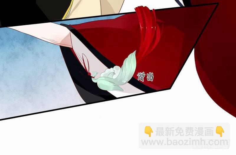 022 宠爱有加-第23话