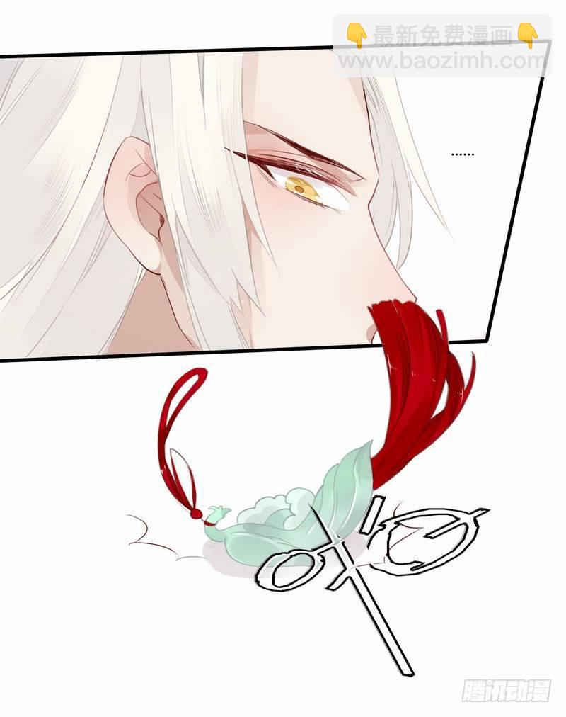 022 宠爱有加-第23话