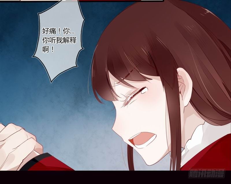 022 宠爱有加-第23话