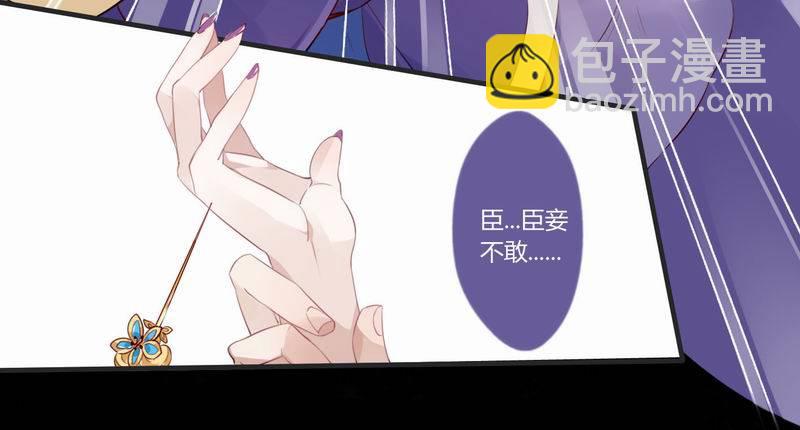 022 宠爱有加-第23话