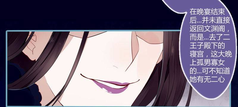 022 宠爱有加-第23话