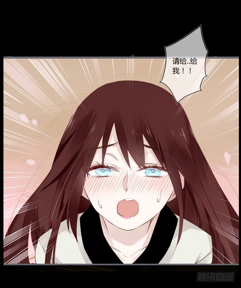 024 险些毁清白-第25话